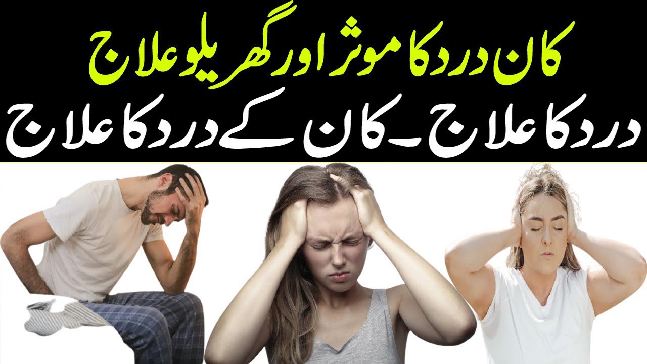 Effective And Home Remedies For Earache Pain Treatment Earache