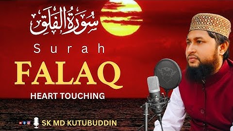 Surah Al-Falaq (سورة الفلق)  Heart-Touching Quran Tilawat, Protection from Evil | Sk Md kutubuddin