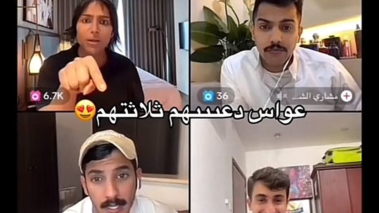 هوشة من العيار الثقيل كفو عواس🤣20 سبتمبر، 2024