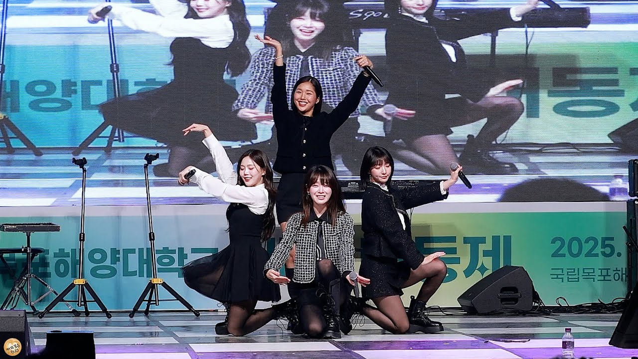 251111 오마이걸 (OH MY GIRL) 목포해양대 Full Ver. 