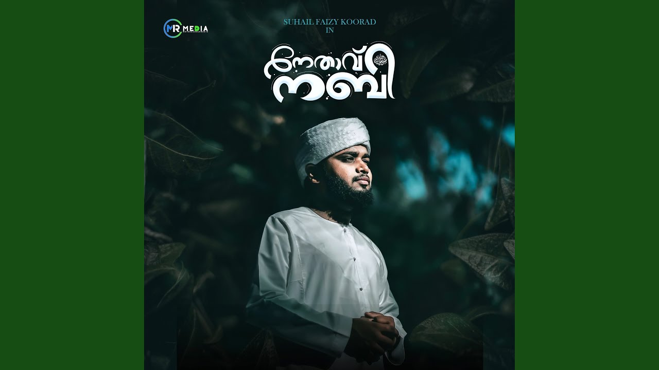 Nethav Nabi