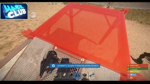 Баги, Новости RUST защищенный респаун