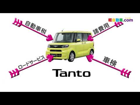 【軽自動車.ｃｏｍ　カースポットトクシマ】新車月々1万円