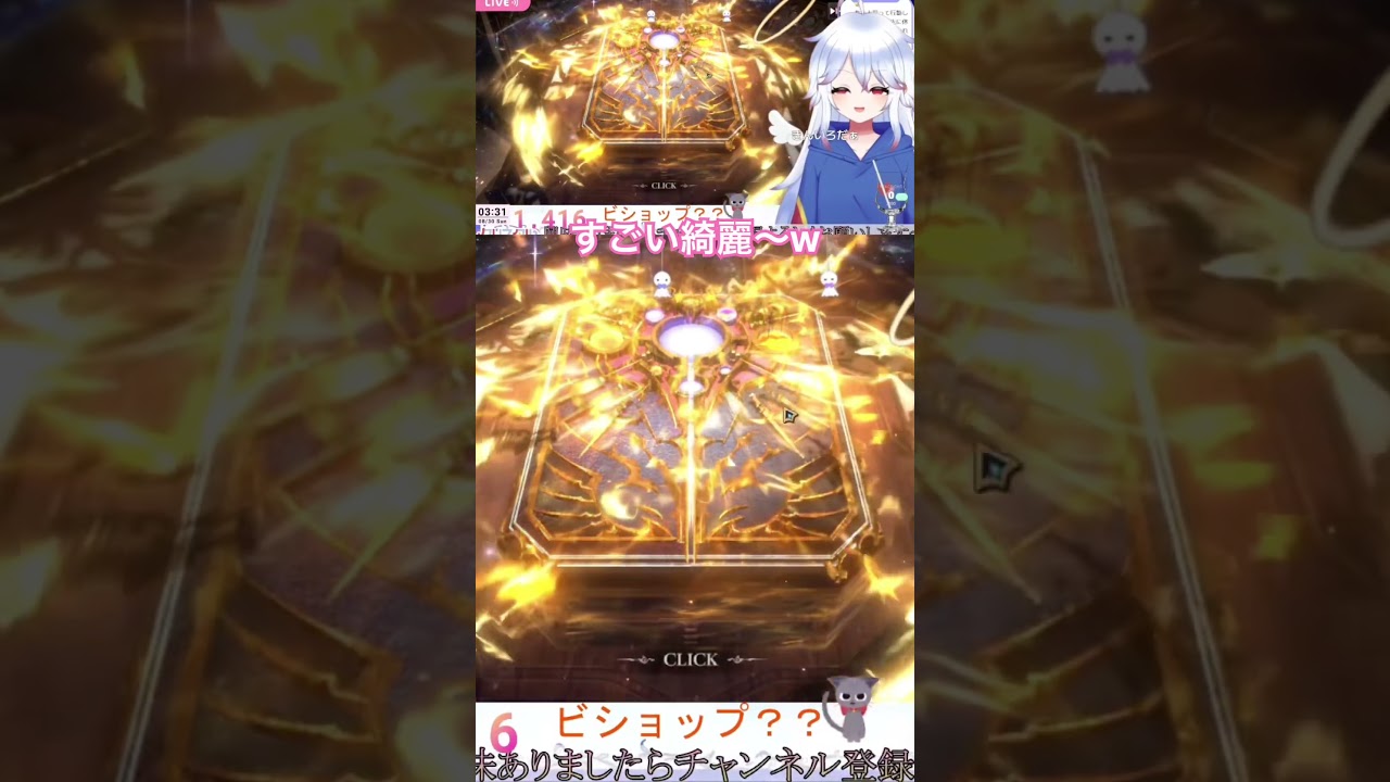 すごくきれいなたからばこだ〜w #shadowverseworldsbeyond
