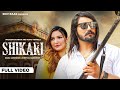 Shikari : Masoom Sharma | Ashu Twinkle | Sahil sagwan : New Haryanvi song 2022 ...