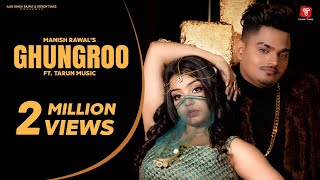 Ghungroo : Manish Rawal Ft. Tarun Music (Official Video) | New song | Latest Bollywood Song