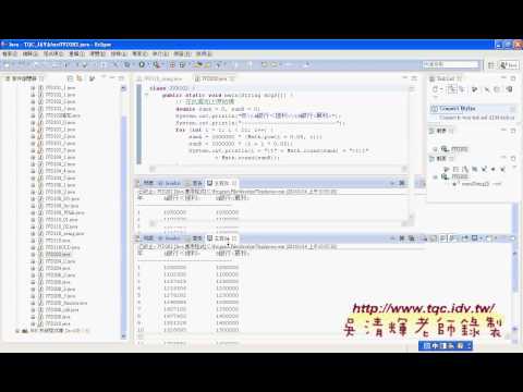 16 202題利息計算解答