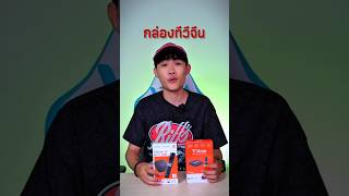 Xiaomi TV Box S 3rd Gen #tvbox #xiaomi #smarttv #smartwatch