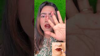 স্মাজপ্রুফ লিপস্টিক কিভাবে করবে #makeup #beautyhack #hack #beauty