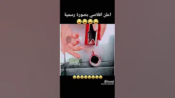 اعلان افلاسي 