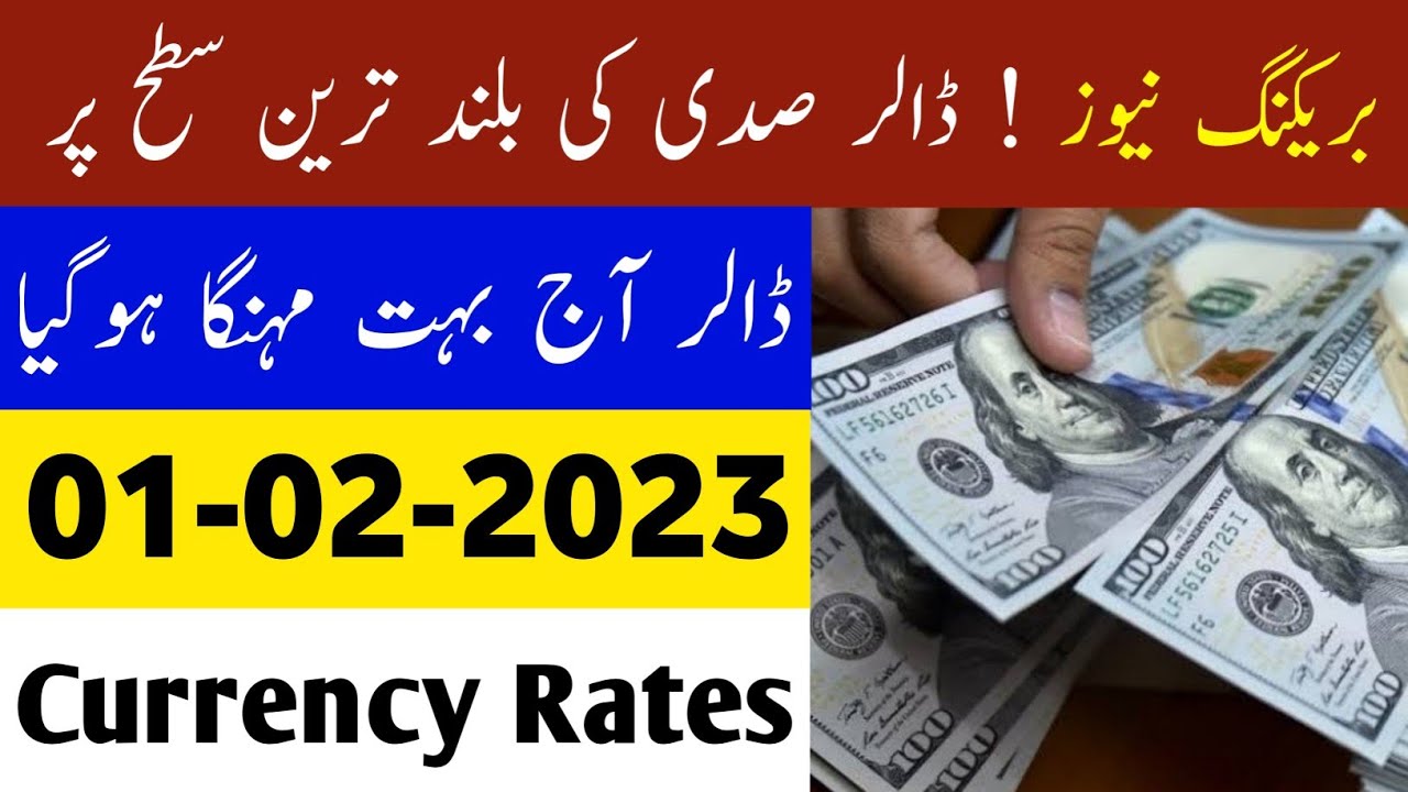 Currency Rates Today Dollar Rate Today In Pakistan Dollar Rate currency-rates-today-dollar-rate-today-in-pakistan-dollar-rate