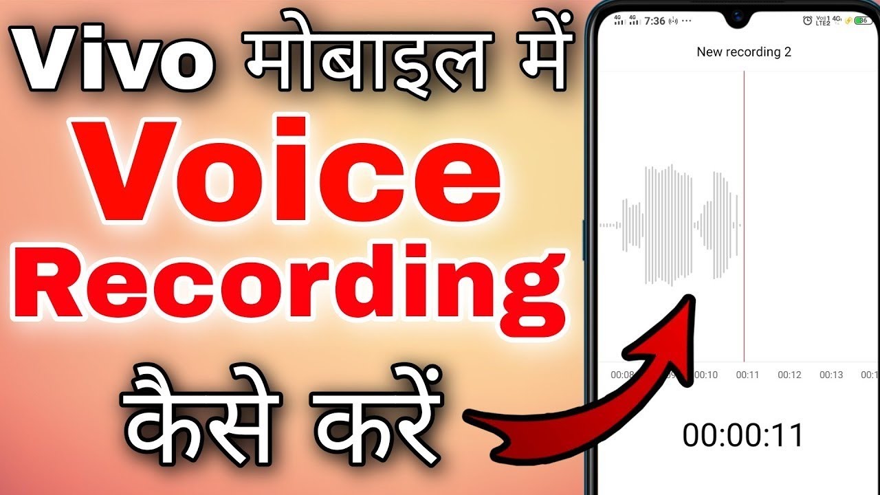 Mobile Se Voice Recording Kaise Kare | Professional Tips Hindi