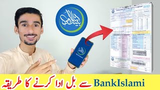 Bank islami App se Bill pay karne ka tarika | Electricity Bill screenshot 3