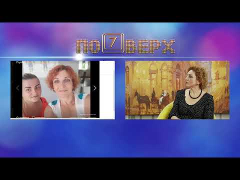 Сьомий поверх. Здорове харчування