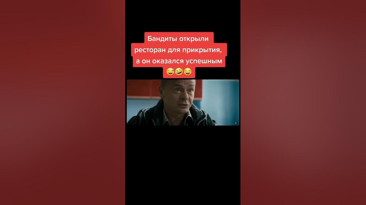 Блатной ресторан - YouTube