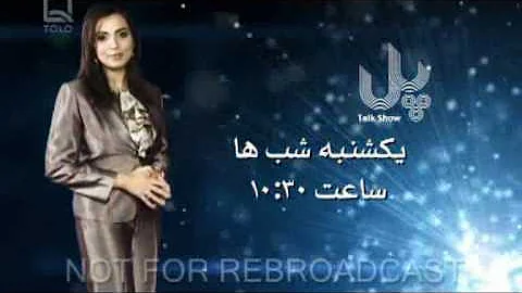 Afghan-American TV Host Mariam Atash Nawabi 's PUL...
