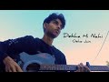Dekha Hi Nahi - Osho Jain (Cover) | Hriday Bharali