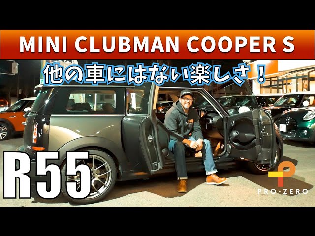 お買い上げいただきました、ありがとうございます、マジョーラ　クラブマン5型　13000キロ台 ついに生産終了?!】クラブマン乗りのセールスがオススメする絶対乗って