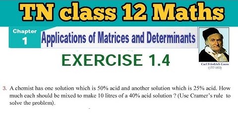 TN 12 Maths  Exercise 1.4 Q.No.3 Applications of Matrices and Determinants
