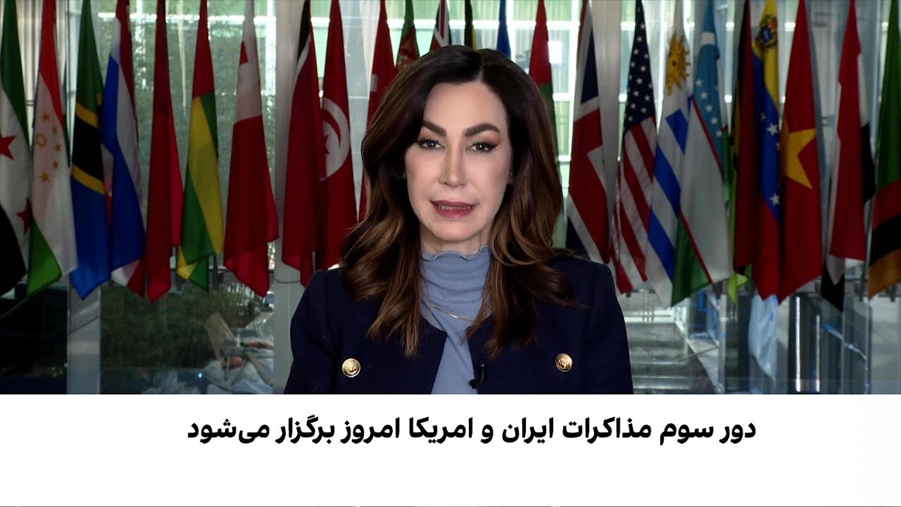 واشنگتن به دنبال توافق دائمی با ایران