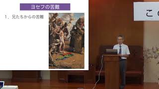 2017.11.12 Seminar 3 of 3 - SDAコザキリスト教会