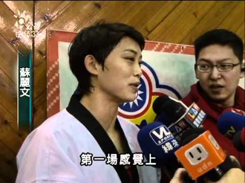 20110304-公視中晝新聞-拼奧運  蘇麗文首輪過關  紀淑如落敗.mpg