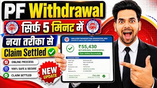 Pf Withdrawal Process Online 2026 | Epfo Online Pf Withdrawal Process | How To Withdraw Pf Online