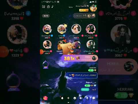 برنامج أوهلا Oohla الصوتي ايدي 44113 66119 