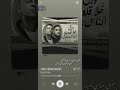 حالات واتس عصام صاصا ورق خلا قلوب الناس تتحرق حصل صاحبي امبارح بيا اتصل كان بيسوق علي امي الهبل