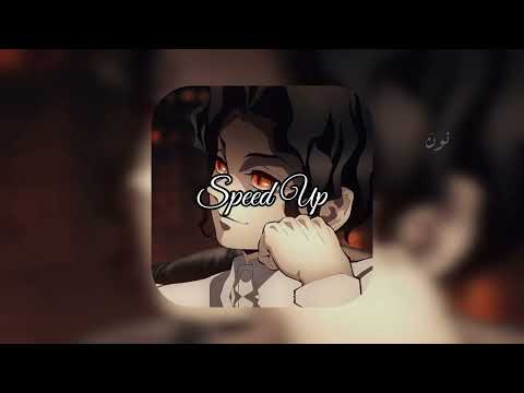 مولد كربلائي بين بالسما هلال مسرعة Speed Up نون 