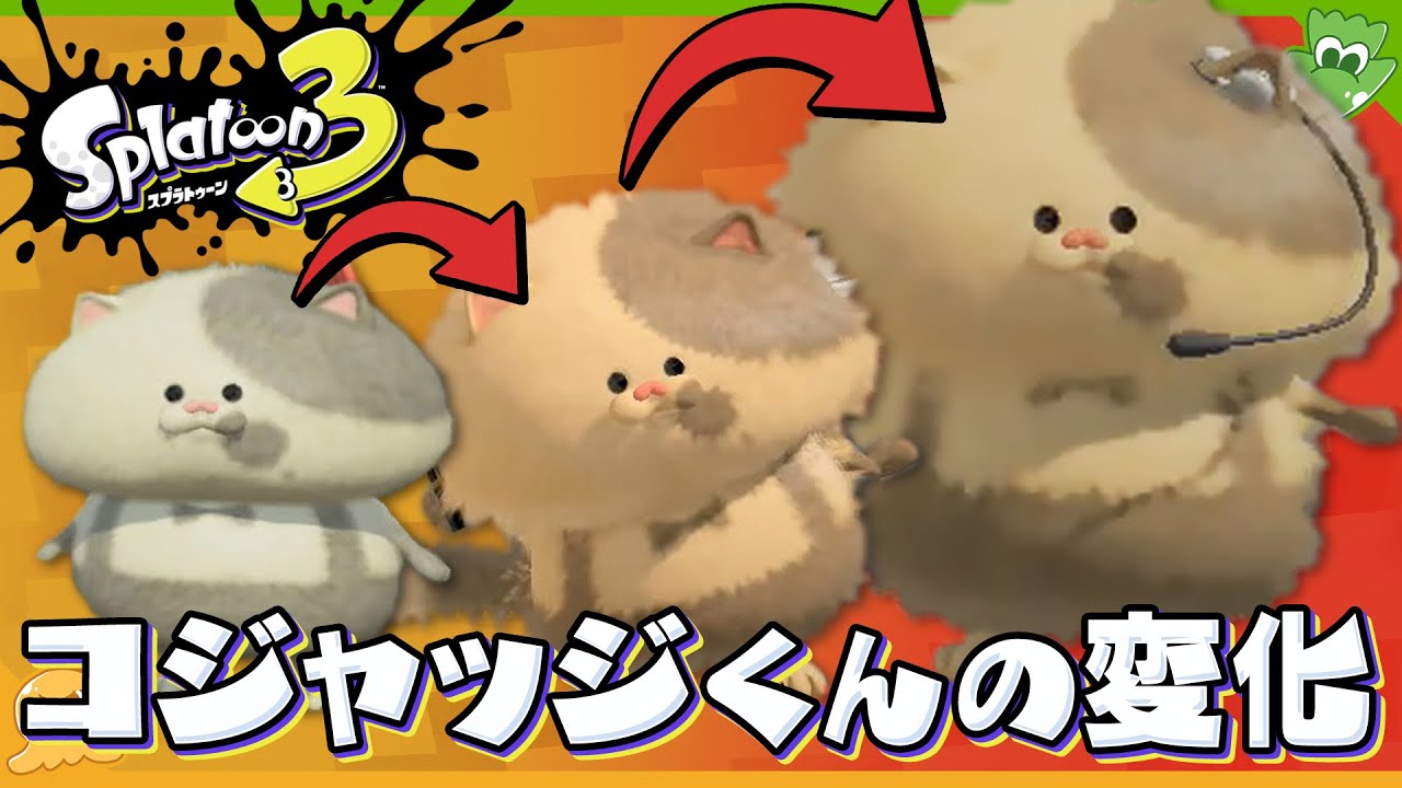 7点セットこじゃっちくん 7点セットこじゃっちくん Amazon.co.jp: 三英貿易 Splatoon (スプラ