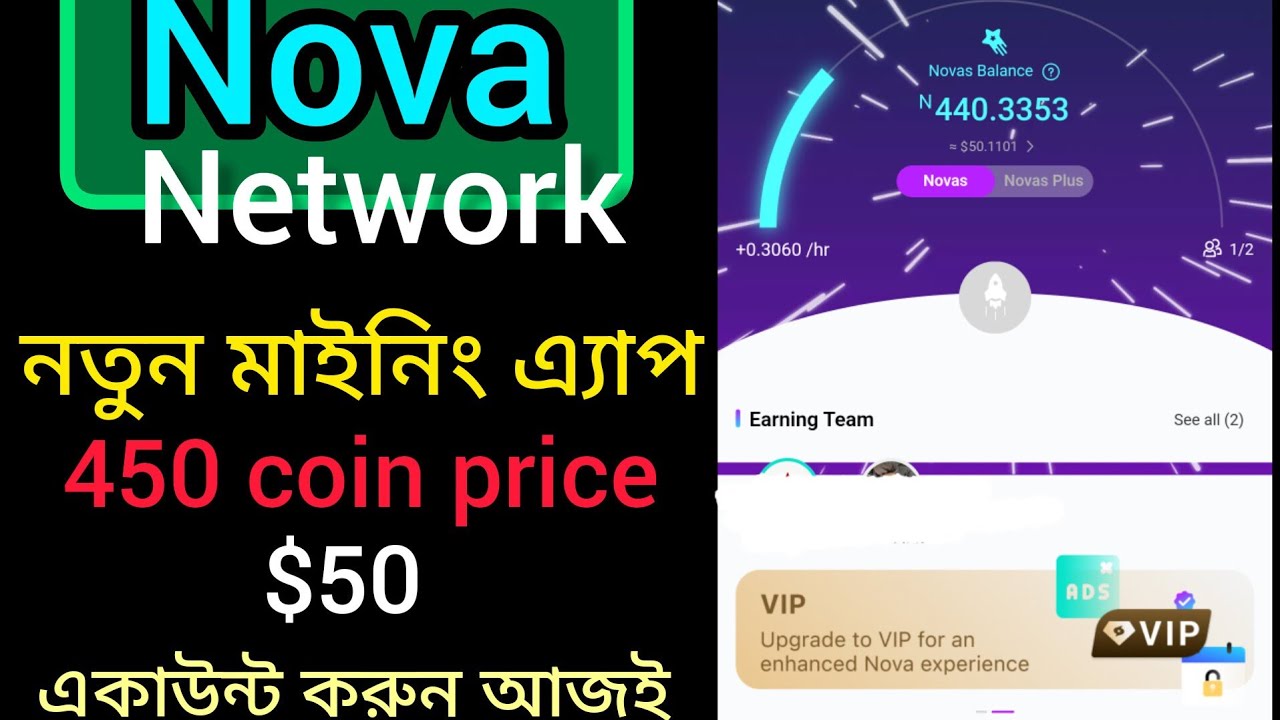 Nova mining app|🥀How to create account Nova ?