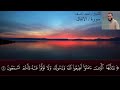 الشيخ أحمد ناصف ما تيسر من سوره الانفال