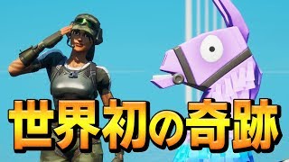私、ネフライトは〇〇を辞めてギネス級の記録を達成しました。【フォートナイト/Fortnite】
