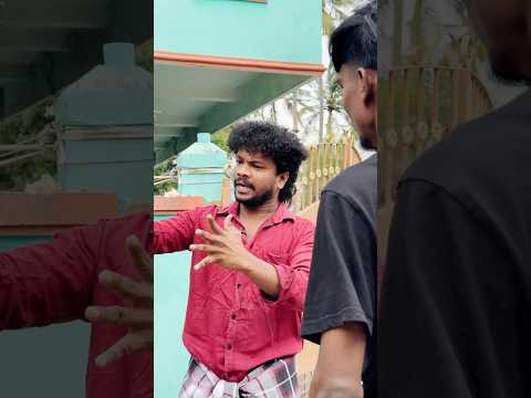 உங்கள் நண்பன் …😱😜.. 💯twist comedy…🙏🏻🤣🤣… #shorts #funny #comedy