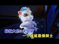 神印王座 最強大的5頭坐騎 一個能滅世 一個成就最強騎士 神印王座 最強大的5頭坐騎 一個能滅世 一個成就最強騎士
