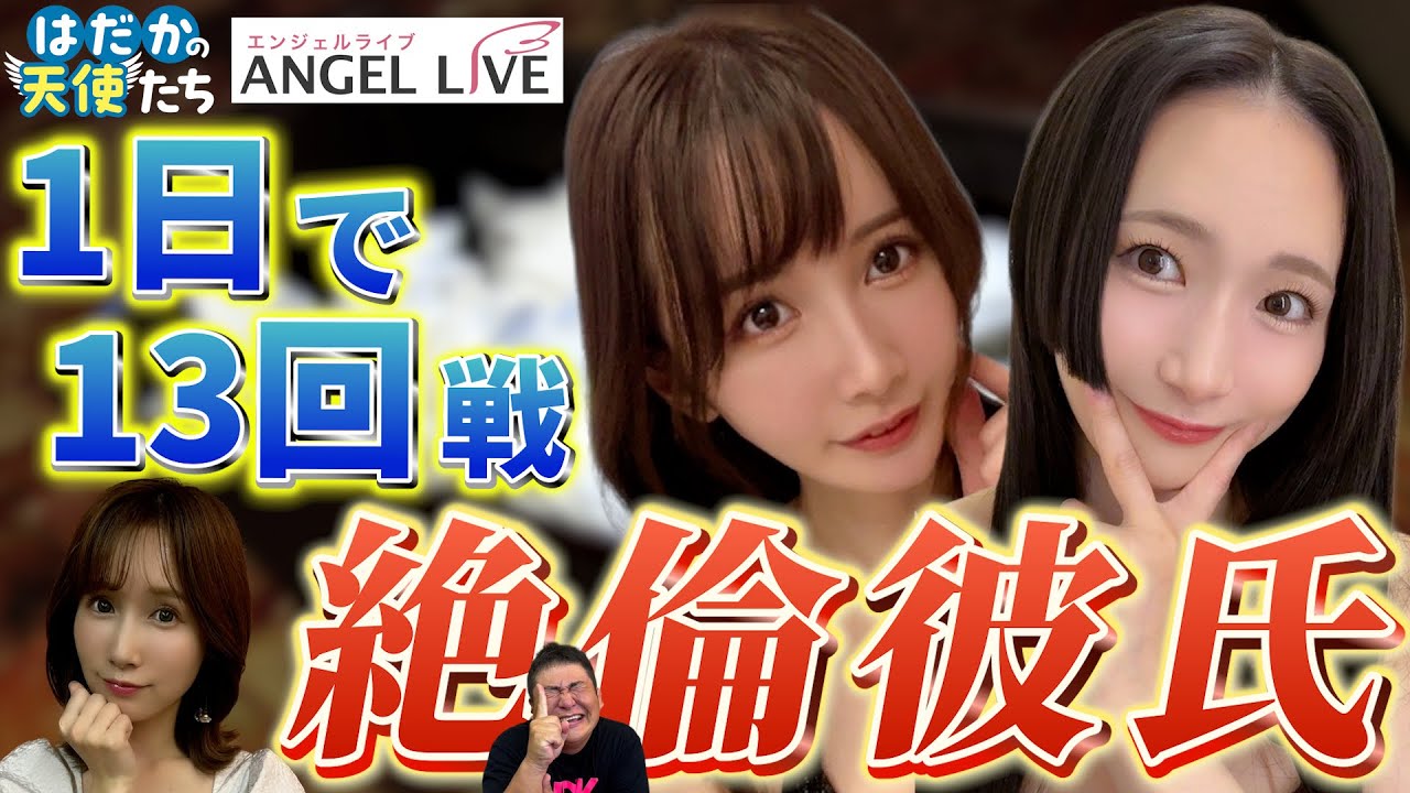 ドンキで片っ端から