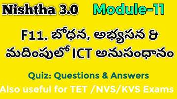 Nishtha 3.0 Module 11 Answers in Telugu || బోధన, అభ్యసన & మదింపులో ICT అనుసంధానం