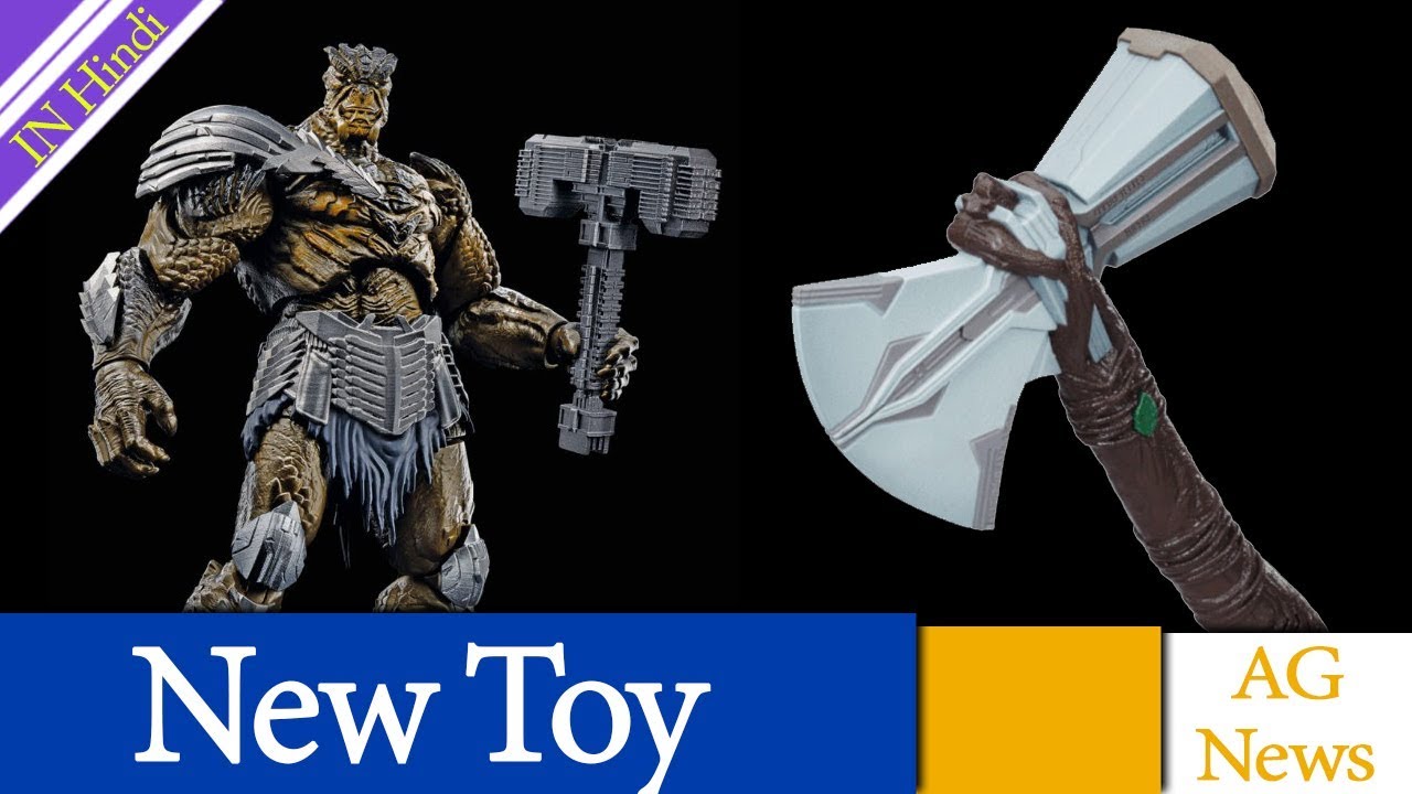 avengers stormbreaker toy