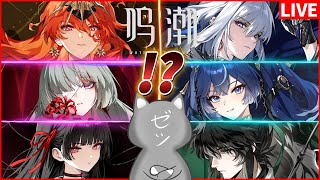 すりっぷらーゼツの配信のサムネイル画像