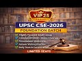 VIP 25 UPSC CSE-2026 FOUNDATION BATCH || AURA IAS