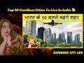 Reaction on 10 Most Expensive cities to live in India | भारत के दस सबसे महंगे शहर
