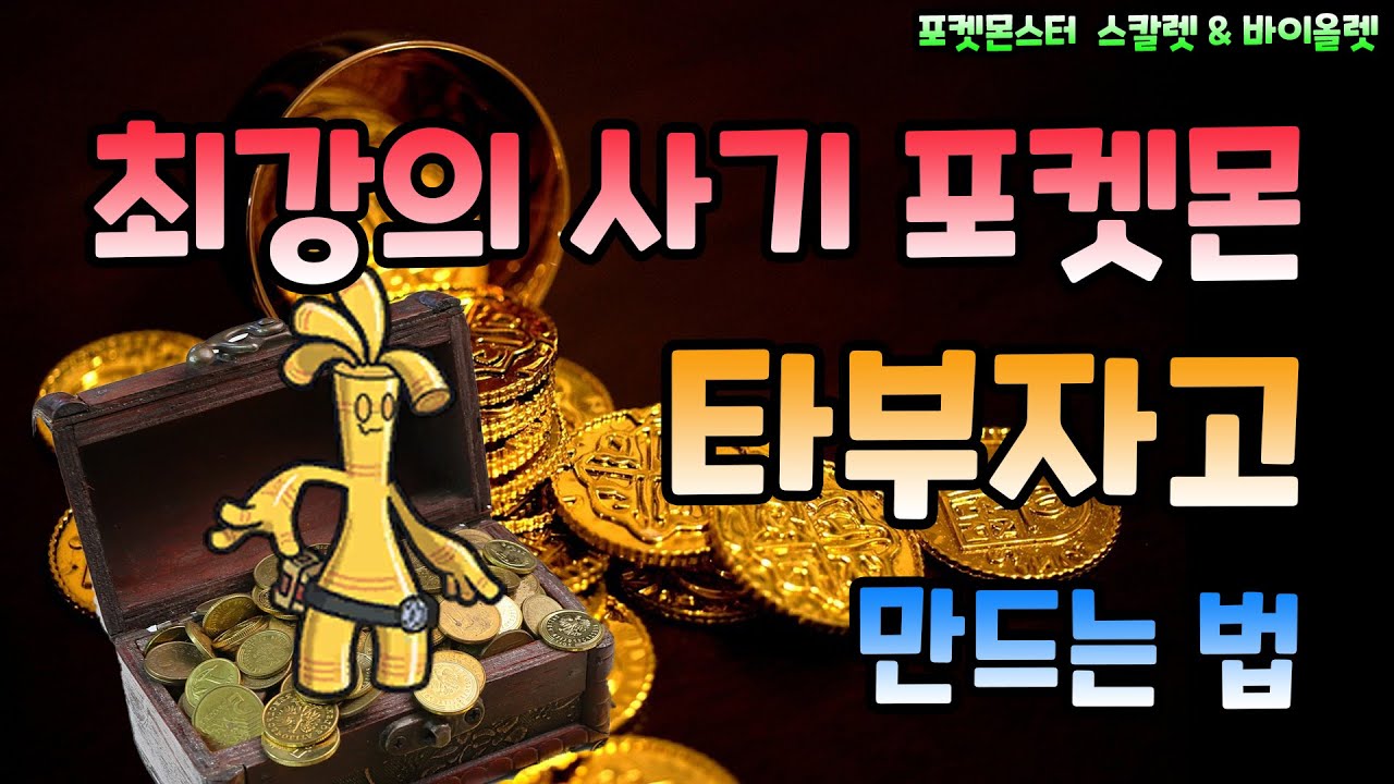 아인슈타인 코인 mil (96) 사진