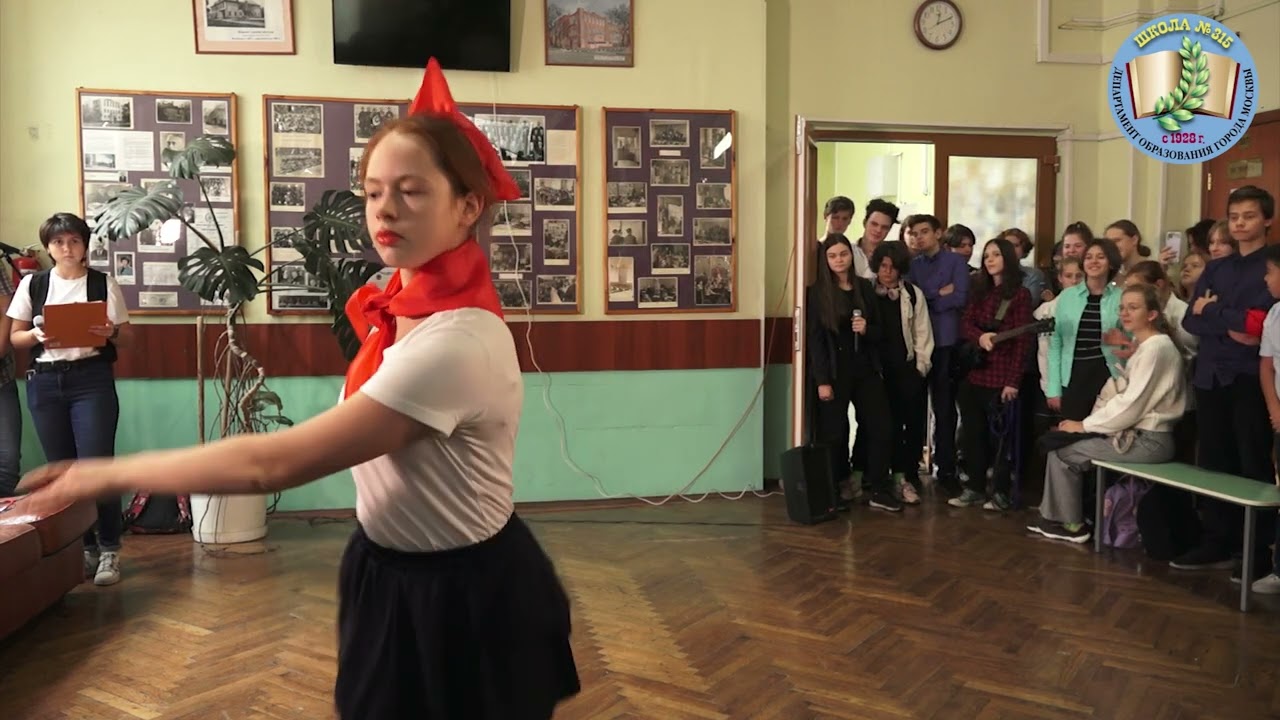 День учителя в Московской Школе №315. Соловьёва Соня - YouTube