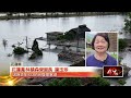 萬里溪上游有「新堰塞湖」！ 最大蓄水量600萬立方公尺林保署警戒