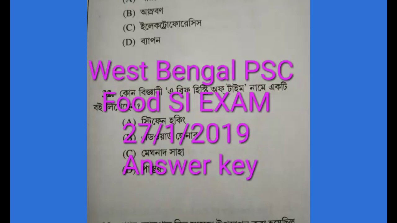 WB PSC FOOD SUPPLY SI EXAM 27/1/2019 ANSWER KEY