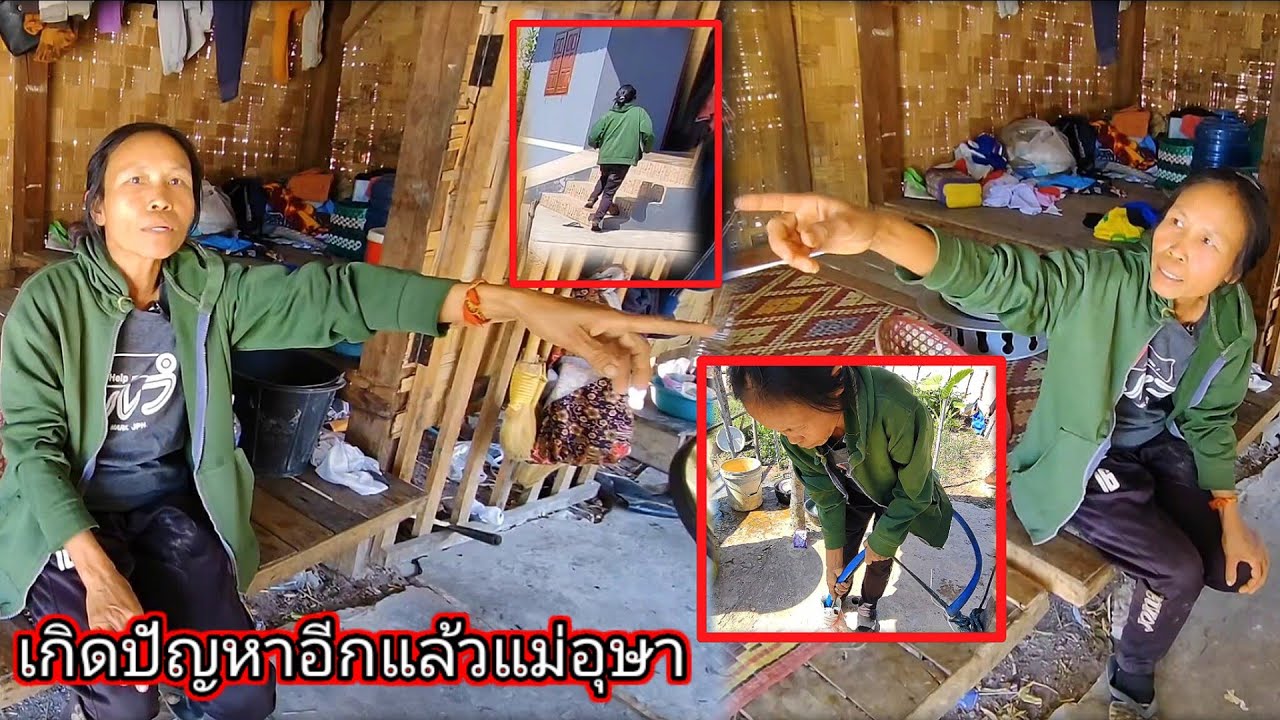 สรุปแล้วจะเอาไงต่อ...???  13 กุมภาพันธ์ ค.ศ. 2026