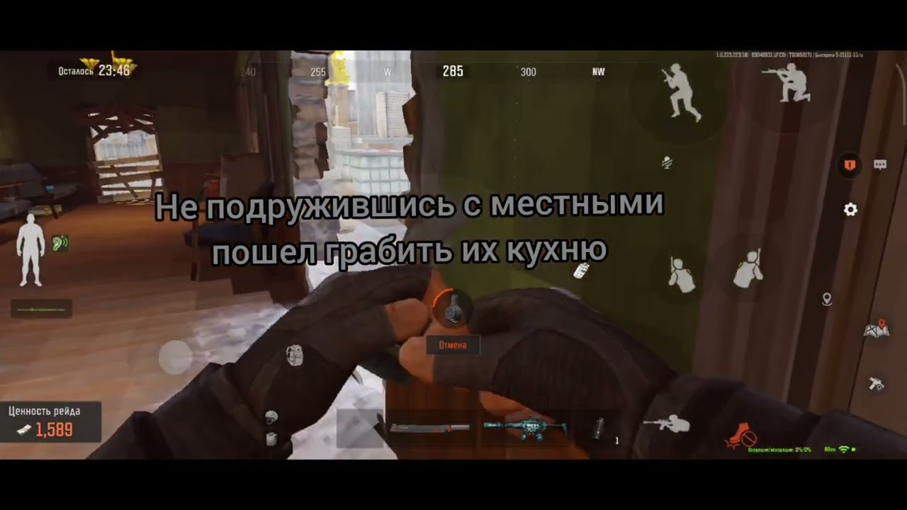 Arena Break out... Будни. За что убили фреда???