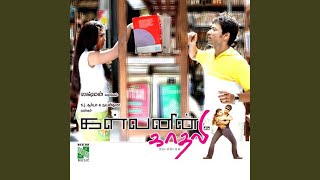 Video thumbnail of "Yuvan Shankar Raja - Eno Kangal"