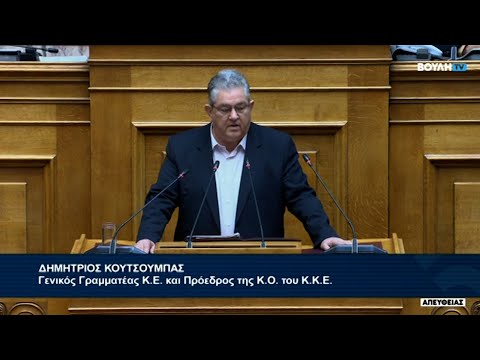 Δ. Κουτσούμπας: Το ΚΚΕ μπαίνει μπροστά στον αγώνα για αποκλειστικά δημόσια, δωρεάν υγεία για όλους